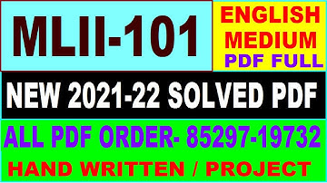 mlii-101 solved assignment 2021-22 / mlii 101 solved assignment in English / ignou mlii 101