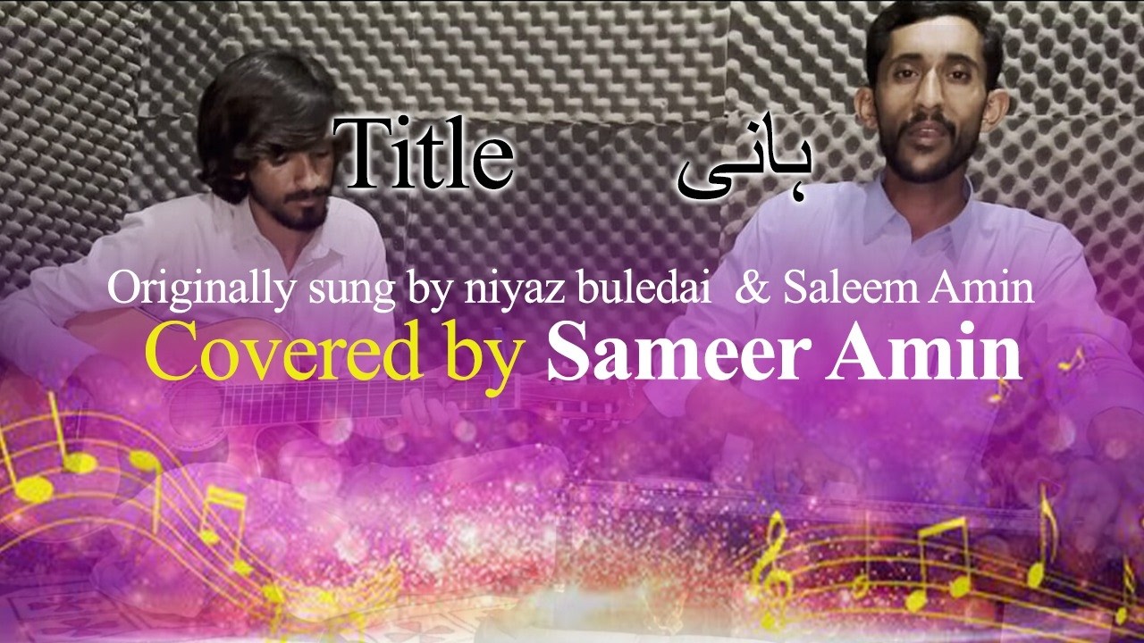 Hani Tra Mennat E Kna | Balochi Old Song Cover | Sameer Amin