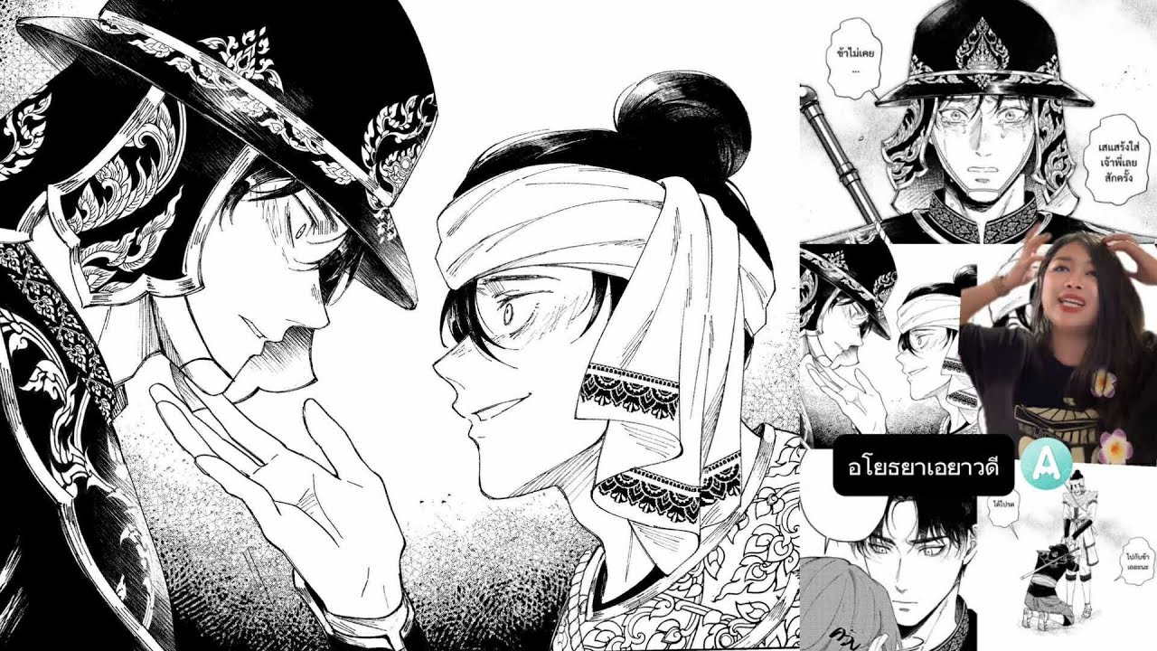 หมาเด็กอำดงของคูมแม่ น่าฉงฉานจังครับ #อโยธยาเอยาวดี