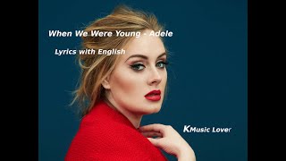 When We Were Young Lyrics - Adele