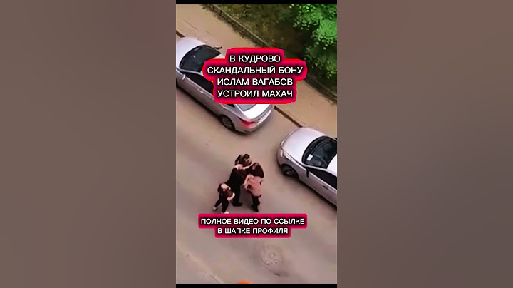В Кудрово скандальный боец Ислам Вагабов устроил махач