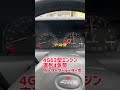 【入庫紹介】MITSUBISHI ギャランVR4