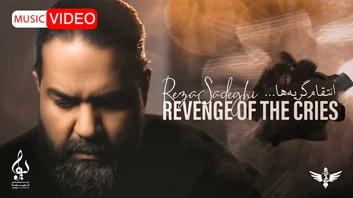 Reza Sadeghi - Enteghame Gerye Ha | OFFICIAL VIDEO...