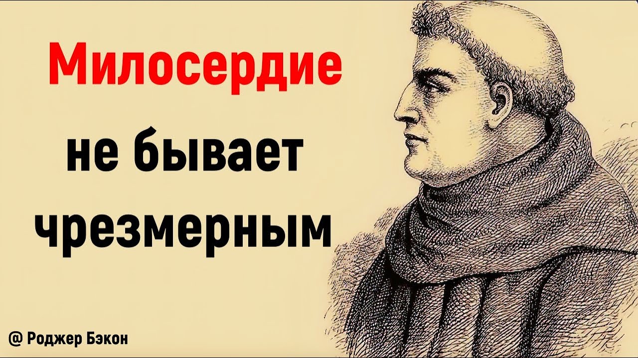 Цитаты о милосердии, дружбе и любви. Сильные слова - YouTube