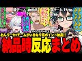 おんりーﾁｬﾝの作戦が刺さり青チームが爆伸び！混乱する他チームの反応が面白すぎたw【ドズル社/切り抜き】【ドズル/ぼんじゅうる/おおはらMEN/おんりー/おらふくん】【#マイクラバーサス】
