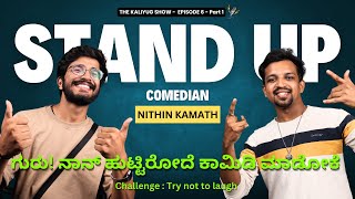 Laugh Your Way to Success: Nithin Kamath's Comedy Adventure | TKS-EP6 | Part-1