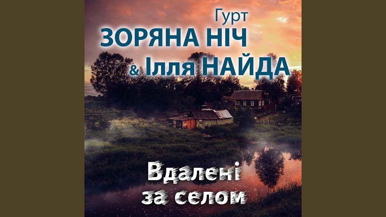 Смотреть видео на песню «{artistName} — {trackName}»