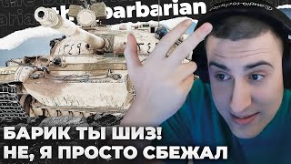 видео: ОБ. 140 х Т-22 СР | ДА Я СБЕЖАЛ И ЧТО? VERY HARD SITUATION. ДИЛЕММА ВСЕГО МИРА: КАК ВЫТИРАТЬ *ОПУ? картинка: ОБ. 140 х Т-22 СР | ДА Я СБЕЖАЛ И ЧТО? VERY HARD SITUATION. ДИЛЕММА ВСЕГО МИРА: КАК ВЫТИРАТЬ *ОПУ?