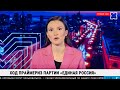 «Смотри Хабаровск» 28.04: гостевой маршрут, ликвидация трещин, медицинская отрасль, фонтаны