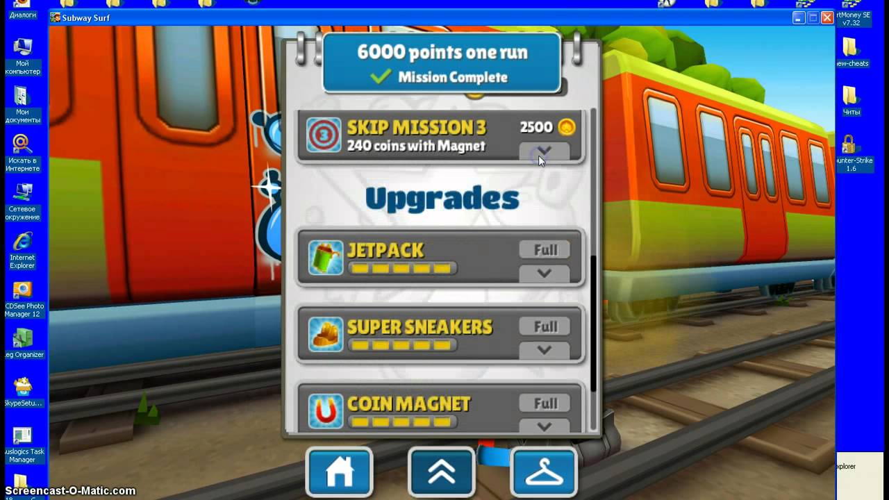 Читы на subway surf. Коды сабвей серф. Коды для Subway Surf. Читы на субвай сёрф. Читы на сабвей сёрф.