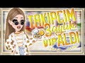 MSP TAKİPÇİM 3 AYLIK VIP YAPTI! | Hesabımı Verdim!