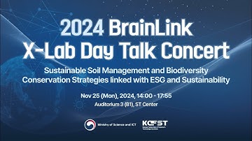 [2024 BrainLink X Lab Day Talk Concert #17] 국제협력을 통한 지속가능한 토양 관리 및 생물다양성 보전 전략 수립
