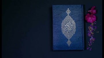 سورة الزلزلة - Sure Al-Zalzalah - فارس عباد Fares Abbad