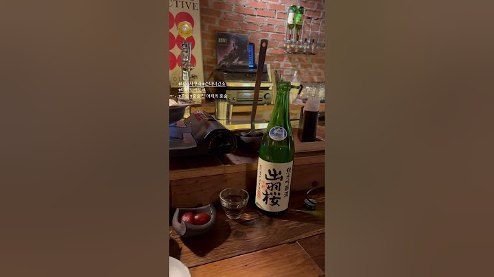 나 혼산 #나혼자산다 #혼술 #사케
