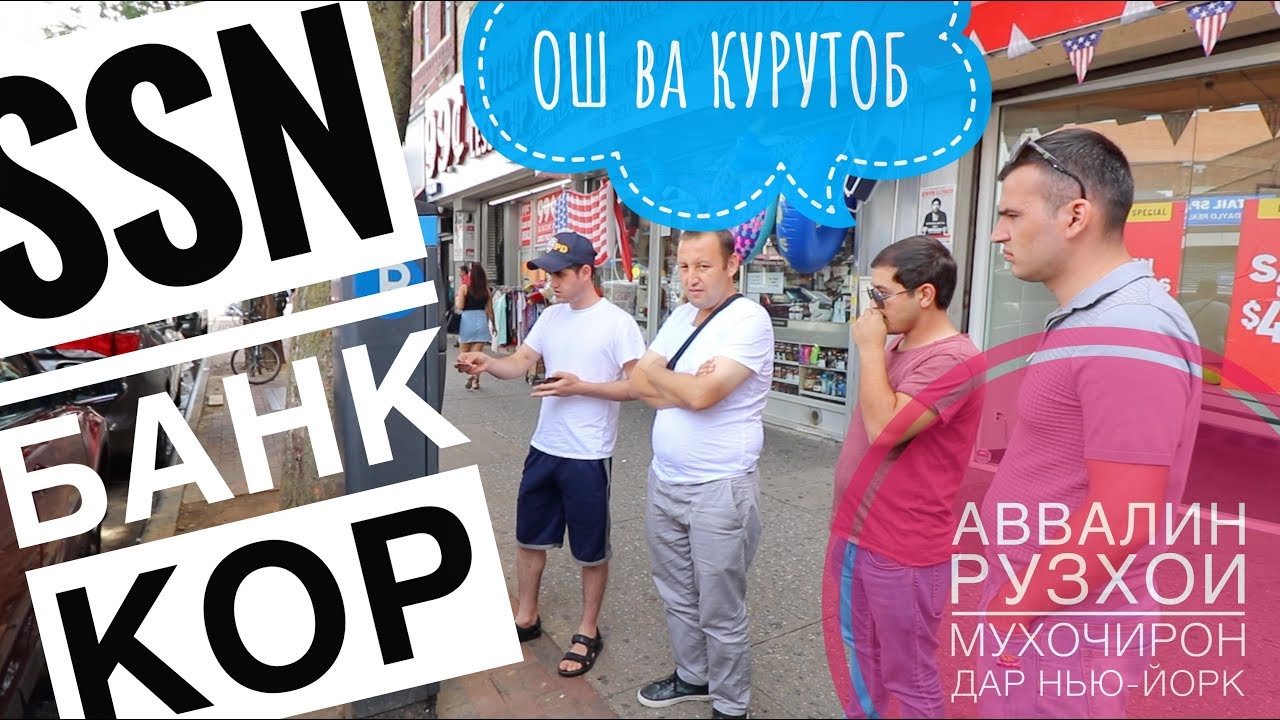 Гринкарта на авто