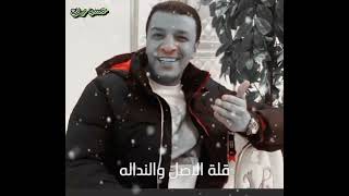 💯🎤🎹✔️عنوان الحياه دلوقتي  قلة الأصل والنداله🎤مصطفي كامل أمير الأحزان 😢😢😢😢😢😢