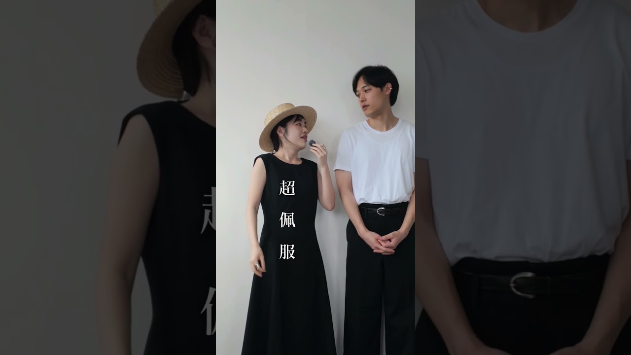 D-2 你能想像，草帽原來是「xx」戴的嗎？