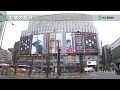 国鉄清算事業【JRTT】