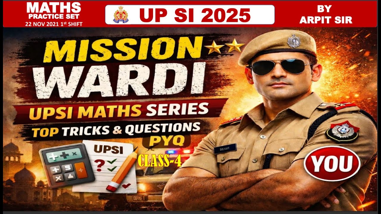 UPSI/UPP Math PYQ 🔥आसान ट्रिक + पक्की तैयारी | Selection Video | 100% Selection  |  Math PYQ  Class