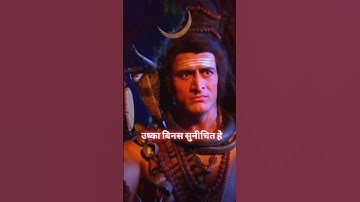 Mahadev Motivation Status #motivation #mahdev #shorts #viral #bholenath #youtubeshorts