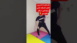 حرق دهون shorts short shortsvideo shortvideo workout cardio fitness jeddah coach_anas_ozone