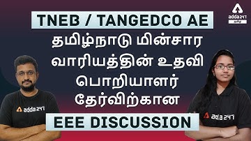 TNEB / TANGEDCO AE FOR EEE Department Discussion by EEE Faculty in Adda247 Tamil