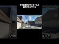 中村区西部にワンルームが溢れかえっている