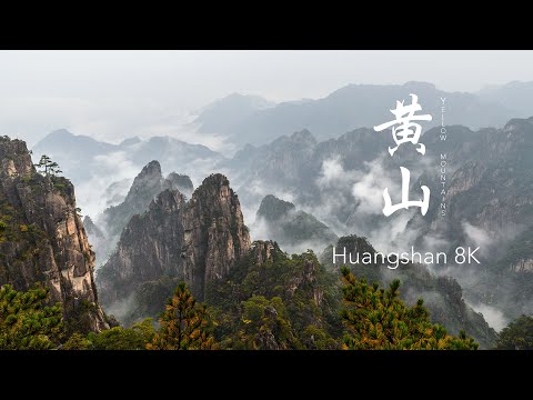 黄山 Mt Huangshan, China (Yellow Mountains) | Timelapse 8K