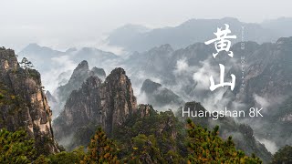 黄山 Mt Huangshan, China (Yellow Mountains) | Timelapse 8K