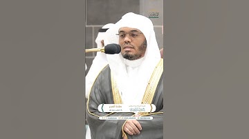 للذين أحسنوا الحسنى وزيادة ~ تلاوة تحبيرية رائعة للشيخ ياسر الدوسري - صلاة الفجر 15 صفر 1446هـ