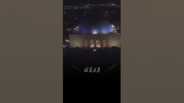 القارئ: عبدالله القرافي                             اترك ضجيج الدنيا..وتفكر في نعيم الاخرة 🎧❤😴#قرآن
