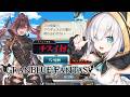 【 グランブルーファンタジー 】イベント　チスイ村【アルス・アルマル/にじさんじ】