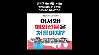 해외선물 수익보다 손실 관리가 더 중요하다 #shorts #해외선물수익 #해외선물하는법