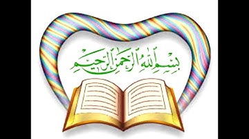 تلاوة خاشعة مؤثــرة ، أواخر سورة إبراهيـم .