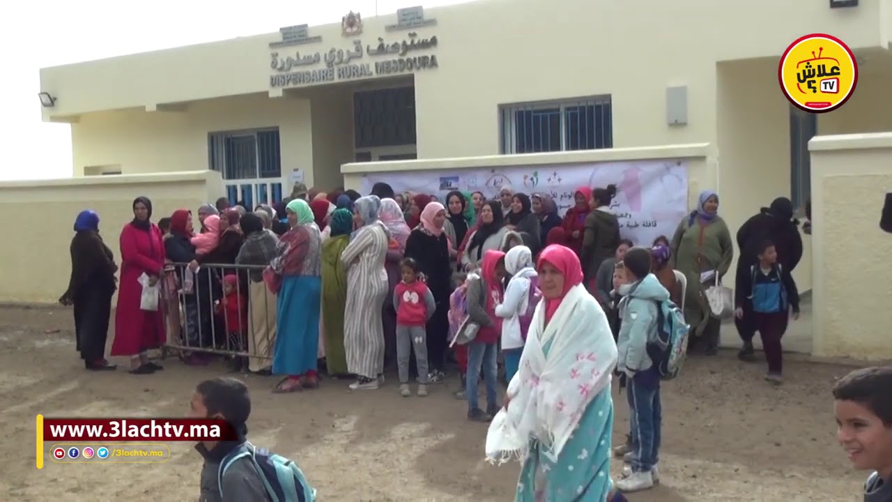 اعلاش تيفي تغطي انشطة جمعية الأمل لمرضى السكري بالمغرب بالجماعة القروية مقصرة دوار مسدورة 2019