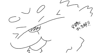煩悶のトレイル