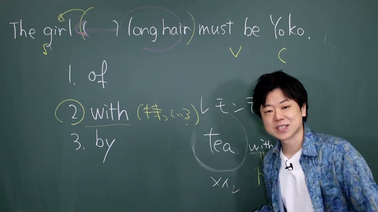 アプリ『スピード英文法』分野別問題解説動画　No.４５０