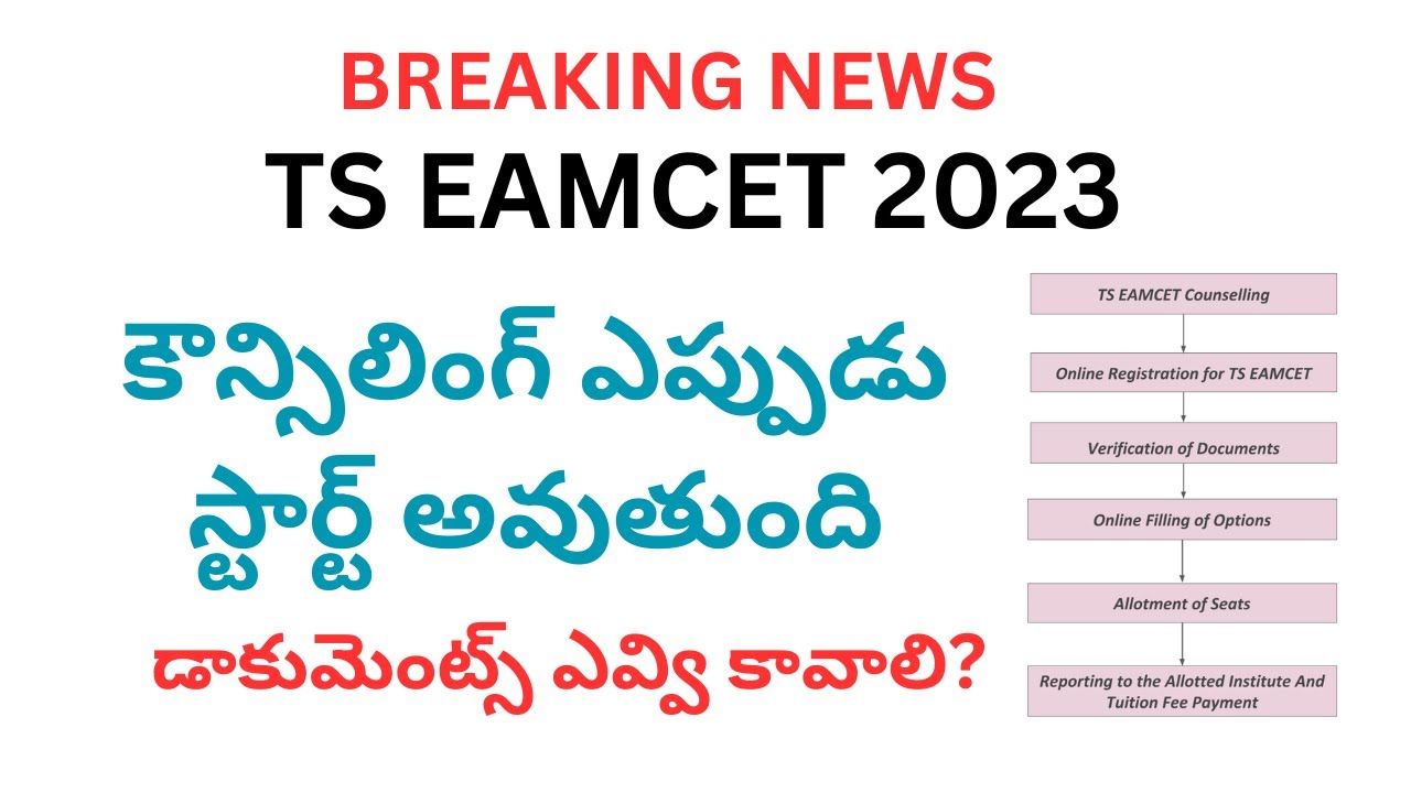 Ts eamcet 2023 counselling required documents certificate verification ...