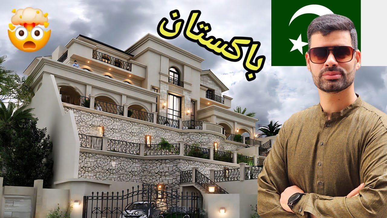 صدمتني باكستان بجمالها وكرم أهلها 🇵🇰🇮🇶