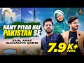 Hamain piyar hai pakistan se  hafiz zain anas qadri  alghamiya qadri  official song 2021