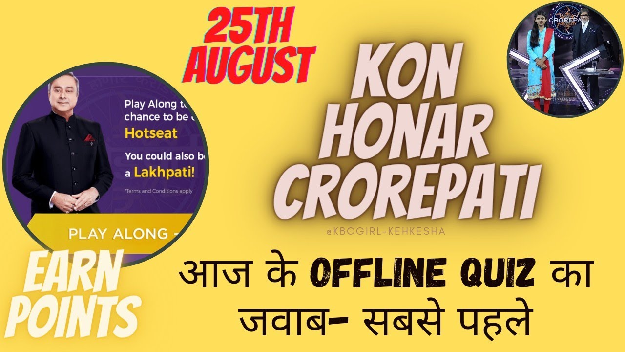 TODAY KHC OFFLINE QUIZ ✨