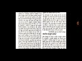 Hindi Sampadkiya 2, 80WPM04/03/22