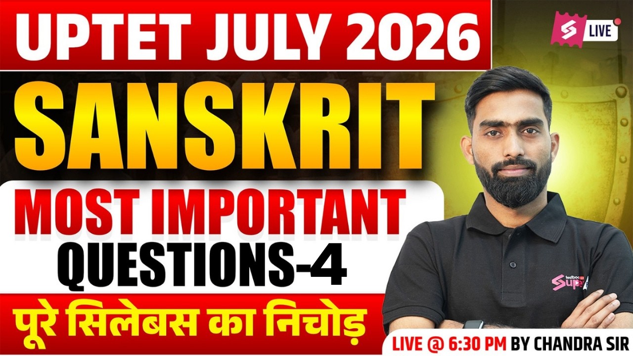 UPTET 2026 | UPTET Sanskrit Classes 2026 | UPTET Sanskrit Practice Set  By Chandra Sir
