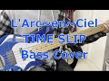 L'Arc〜en〜Ciel TIME SLIP Bass Cover