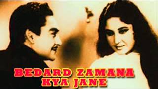 Movie, bedard zamana kya jane (1959) singers, mohd rafi & lata
mangeshkar music, kalyanji veerji shah lyrics, bharat vyas by hashim
khan sadhna ji enjoy bo...