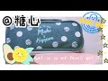 ［What's in my pencil box］螢光擦擦筆一組600？！