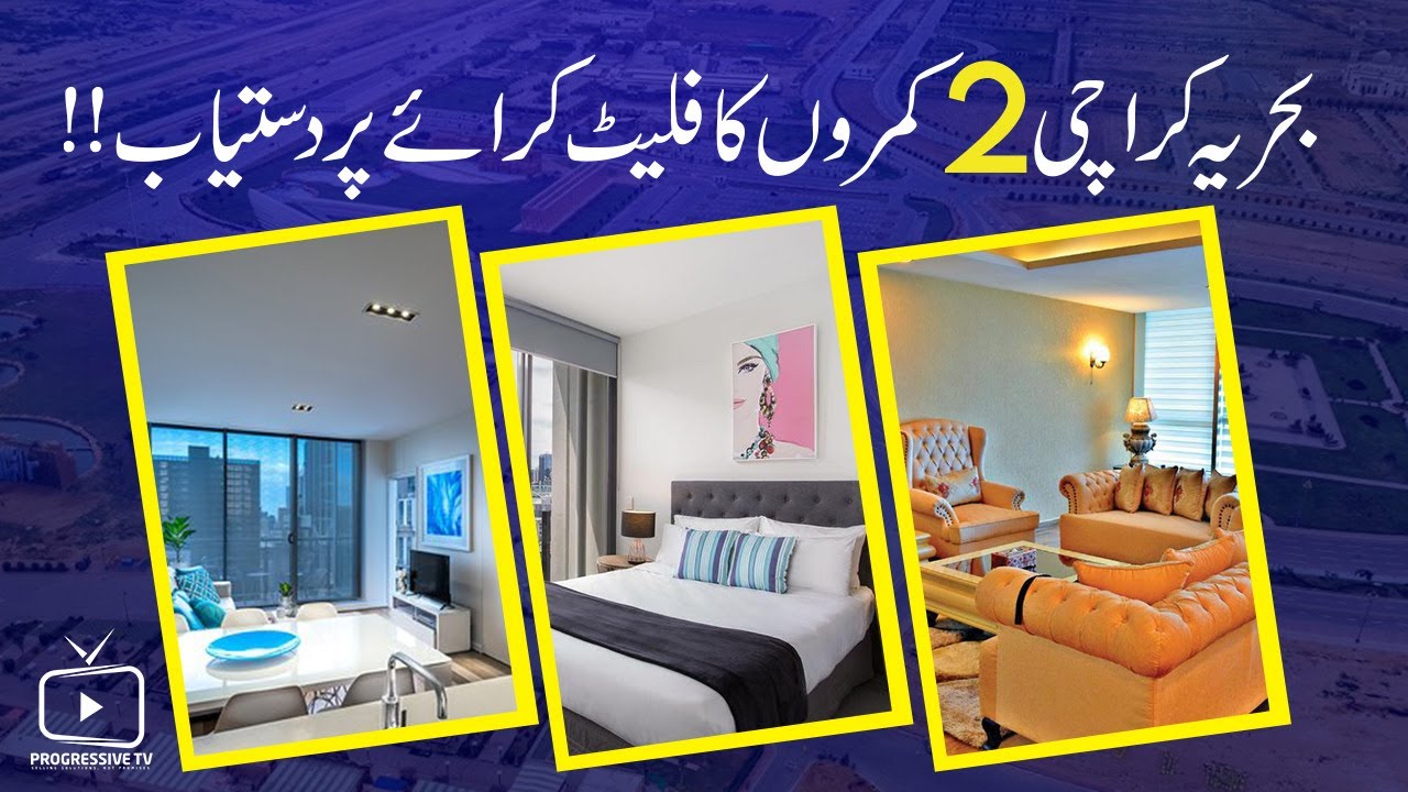 RENTAL OF 2 BEDROOM APARTMENT IN BAHRIA TOWN KARACHI APARTMENT