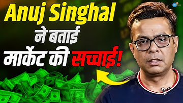 अगर आप long term ट्रेडर हैं  तो … | Anuj Singhal | CNBC | Stock Market | Trading | Josh Talks Hindi