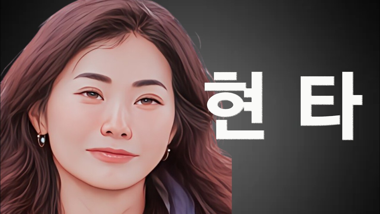 [계약결혼] 28영숙이 시애틀 첫날부터 현타 지대로 와서 한국 가고 싶어하는 이유