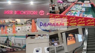 Explore Jarir Bookstore In Saudi Arabia.damam Jarir Bookstore.